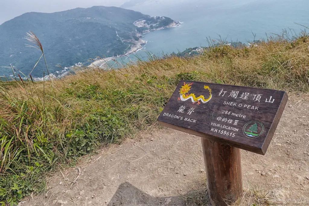 Dragon's Back Shek O Ridge — a 4.06 km walking route along real pedestrian paths