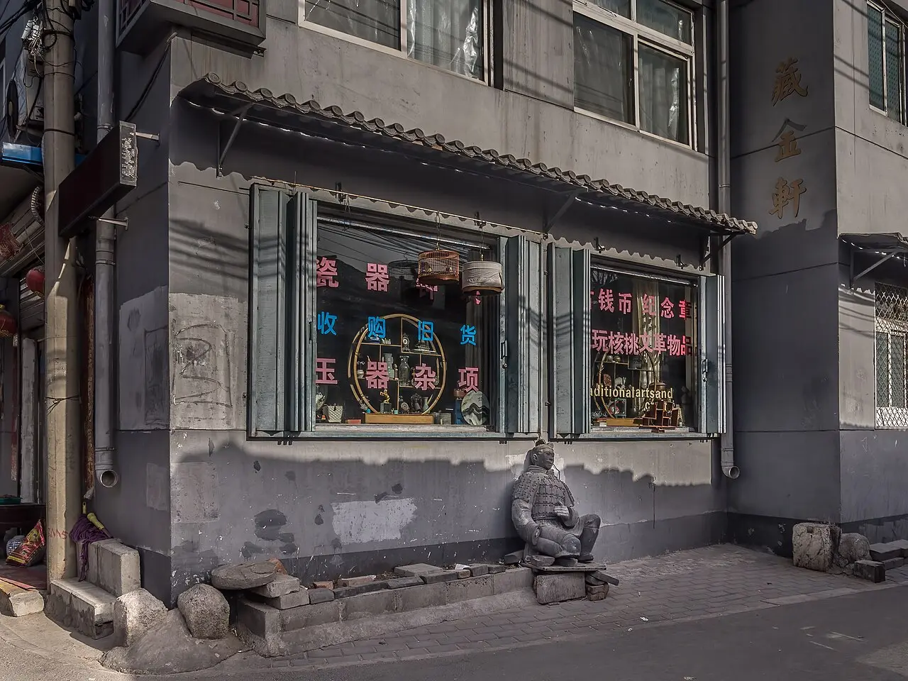 Hutong Quiet Lanes at Shichahai — a 1.57 km walking route along real pedestrian paths