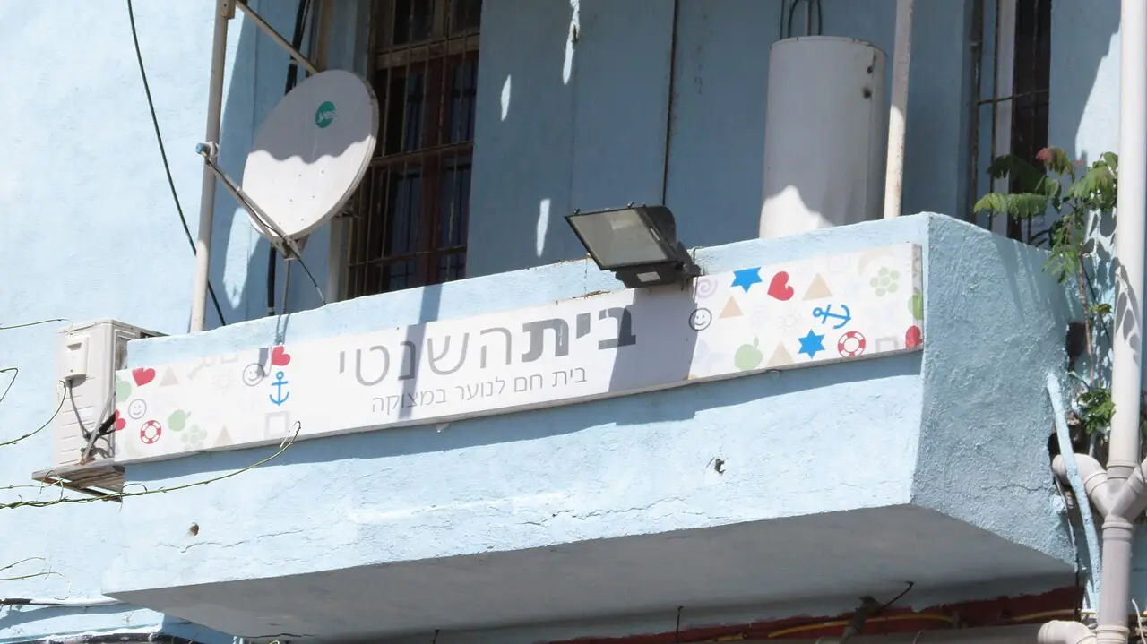 Neve Tzedek Quiet Lanes — a 1.07 km walking route along real pedestrian paths